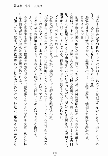 ないしょのシスターズ お嬢さまな姉とメイドな彼女, 日本語