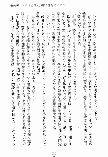 ないしょのシスターズ お嬢さまな姉とメイドな彼女, 日本語