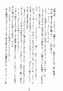 ないしょのシスターズ お嬢さまな姉とメイドな彼女, 日本語