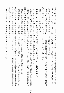 ないしょのシスターズ お嬢さまな姉とメイドな彼女, 日本語