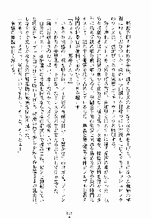 ないしょのシスターズ お嬢さまな姉とメイドな彼女, 日本語