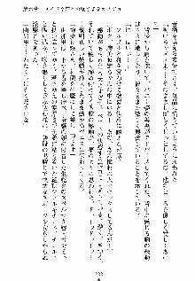 ないしょのシスターズ お嬢さまな姉とメイドな彼女, 日本語