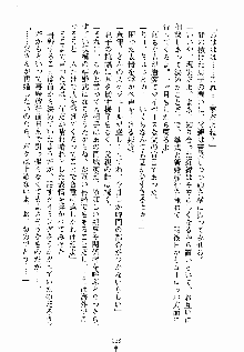 ないしょのシスターズ お嬢さまな姉とメイドな彼女, 日本語