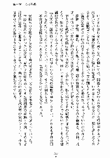 ないしょのシスターズ お嬢さまな姉とメイドな彼女, 日本語