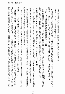 ないしょのシスターズ お嬢さまな姉とメイドな彼女, 日本語