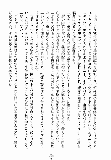 ないしょのシスターズ お嬢さまな姉とメイドな彼女, 日本語