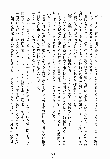 ないしょのシスターズ お嬢さまな姉とメイドな彼女, 日本語