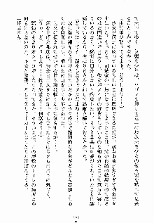 ないしょのシスターズ お嬢さまな姉とメイドな彼女, 日本語