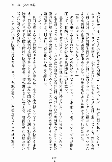 ないしょのシスターズ お嬢さまな姉とメイドな彼女, 日本語