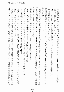 ないしょのシスターズ お嬢さまな姉とメイドな彼女, 日本語