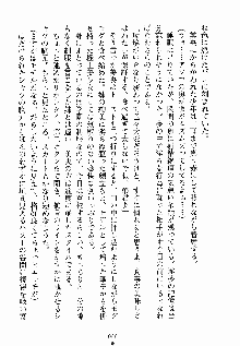 ないしょのシスターズ お嬢さまな姉とメイドな彼女, 日本語