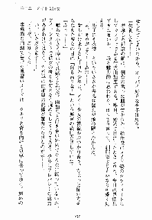 ないしょのシスターズ お嬢さまな姉とメイドな彼女, 日本語