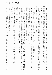 ないしょのシスターズ お嬢さまな姉とメイドな彼女, 日本語