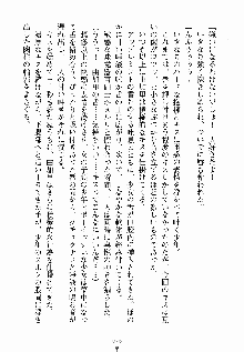 ないしょのシスターズ お嬢さまな姉とメイドな彼女, 日本語