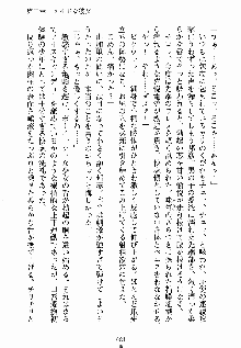 ないしょのシスターズ お嬢さまな姉とメイドな彼女, 日本語