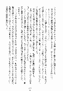 ないしょのシスターズ お嬢さまな姉とメイドな彼女, 日本語