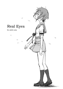 Real Eyes, 日本語