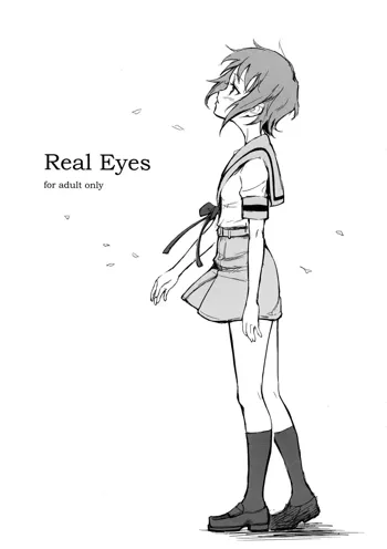 Real Eyes, 日本語