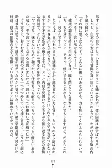 放課後たくてぃくす 誘惑の部活タイム, 日本語