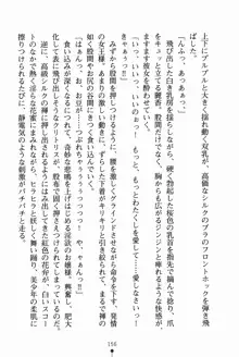 放課後たくてぃくす 誘惑の部活タイム, 日本語