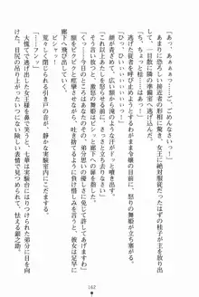 放課後たくてぃくす 誘惑の部活タイム, 日本語