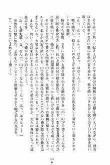 放課後たくてぃくす 誘惑の部活タイム, 日本語