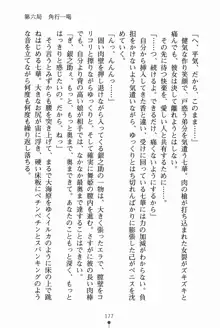 放課後たくてぃくす 誘惑の部活タイム, 日本語