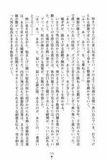 放課後たくてぃくす 誘惑の部活タイム, 日本語