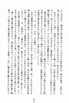 放課後たくてぃくす 誘惑の部活タイム, 日本語