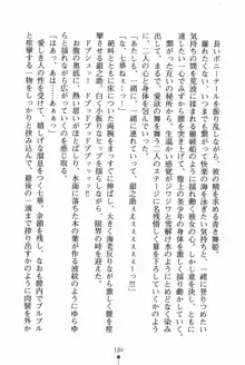 放課後たくてぃくす 誘惑の部活タイム, 日本語