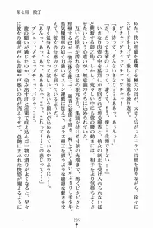 放課後たくてぃくす 誘惑の部活タイム, 日本語