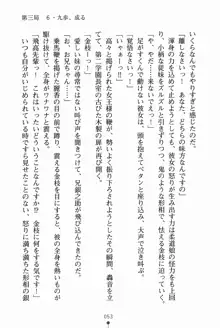 放課後たくてぃくす 誘惑の部活タイム, 日本語