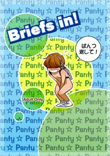 Briefs in!, 日本語