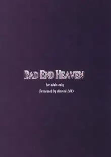 BAD END HEAVEN, Español