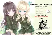 Boku wa Tomodachi Ijou ni Naritai | ¡Quiero ser más que solo amigos!, Español