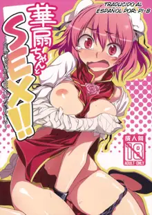 Kasen-chan to Sex!! ~Goui ja Nai kara Sex ja Nai mon!!~, Español