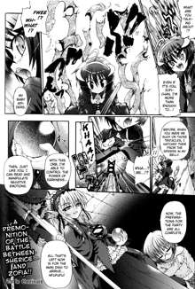 Ma ga Ochiru Yoru (The Night When Evil Falls) - Demonic Imitator, English