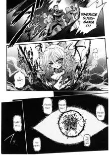 Ma ga Ochiru Yoru (The Night When Evil Falls) - Demonic Imitator, English