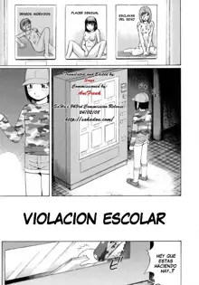 Koinma-tachi no Utage | Violacion Escolar, Español