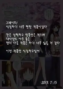 A, 한국어