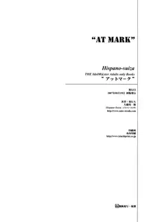 @ "AT MARK", 日本語