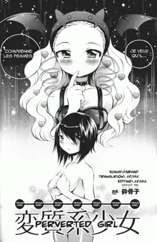 Henshitsu-kei Shoujo, Français