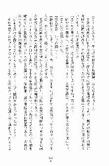 お嬢様トライアングル, 日本語