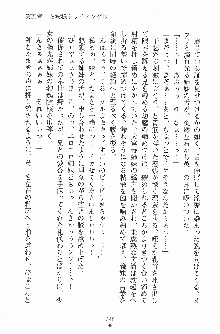 お嬢様トライアングル, 日本語