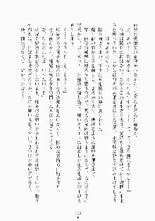 メイドと執事と御主人さまっ！, 日本語