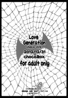 Love Generation, 日本語