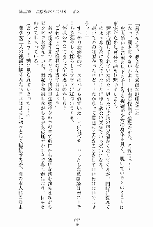 ドキドキファミレスタイム あの娘はウエイトレス, 日本語