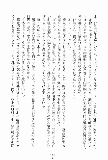 ドキドキファミレスタイム あの娘はウエイトレス, 日本語