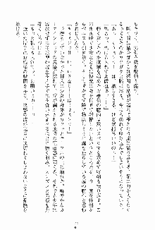 ドキドキファミレスタイム あの娘はウエイトレス, 日本語