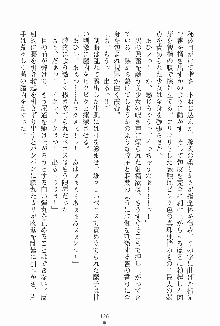 ドキドキファミレスタイム あの娘はウエイトレス, 日本語